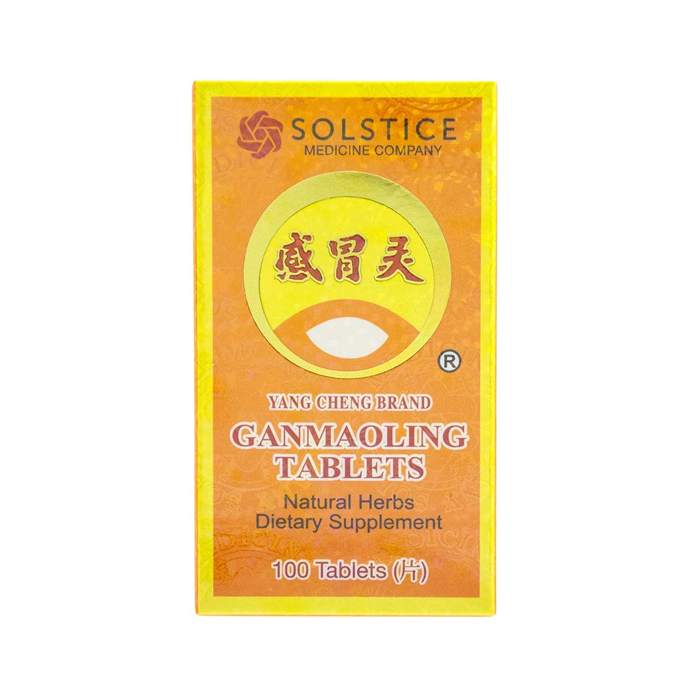 Yang Cheng Gan Mao Ling packaging closeup shows convenient 100-tablet supply