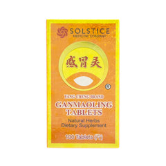 Yang Cheng Gan Mao Ling packaging closeup shows convenient 100-tablet supply