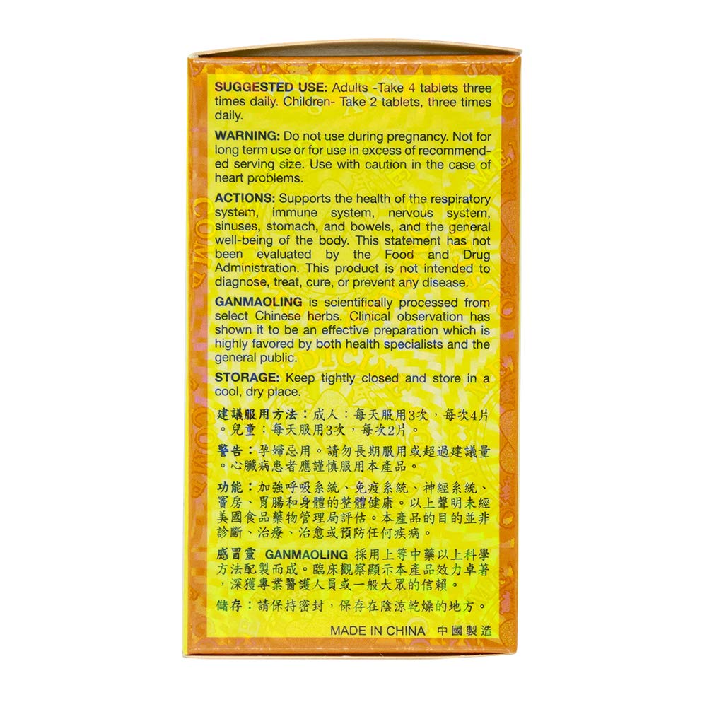 Yang Cheng Gan Mao Ling back label conveys quality and usage notes