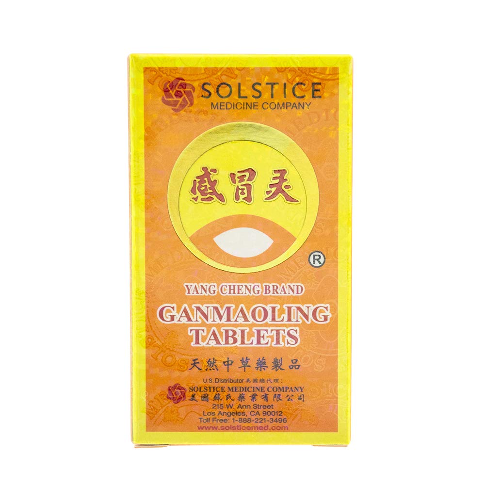 Yang Cheng Gan Mao Ling tablets closeup reveals traditional herbal blend