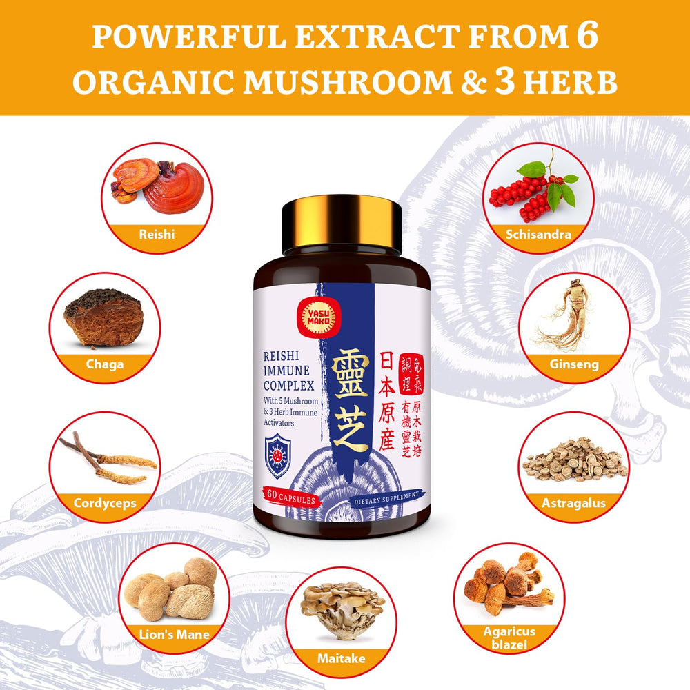 Yasumako Japanese Reishi Complex label close-up highlighting 9-in-1 blend.