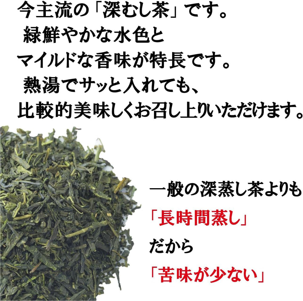 Ye Tong Sencha Ryoku-Cha measuring scoop captures precise tea portions.