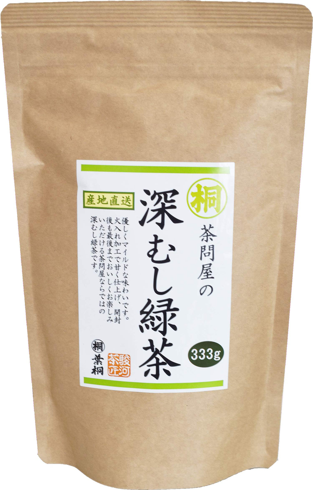 Ye Tong Sencha Ryoku-Cha packaging shows premium quality for gifting and daily enjoyment.