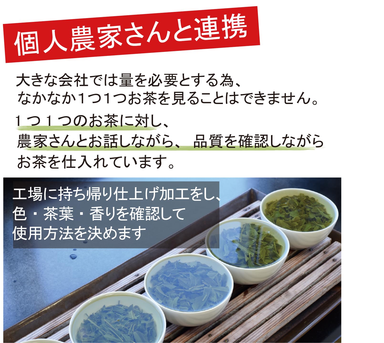 Ye Tong Sencha Ryoku-Cha tracking label ensures reliable delivery.