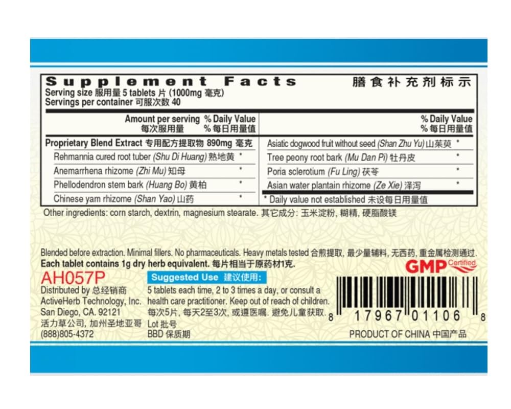 YinVive Cool tablets close-up showing compact daily dosage.
