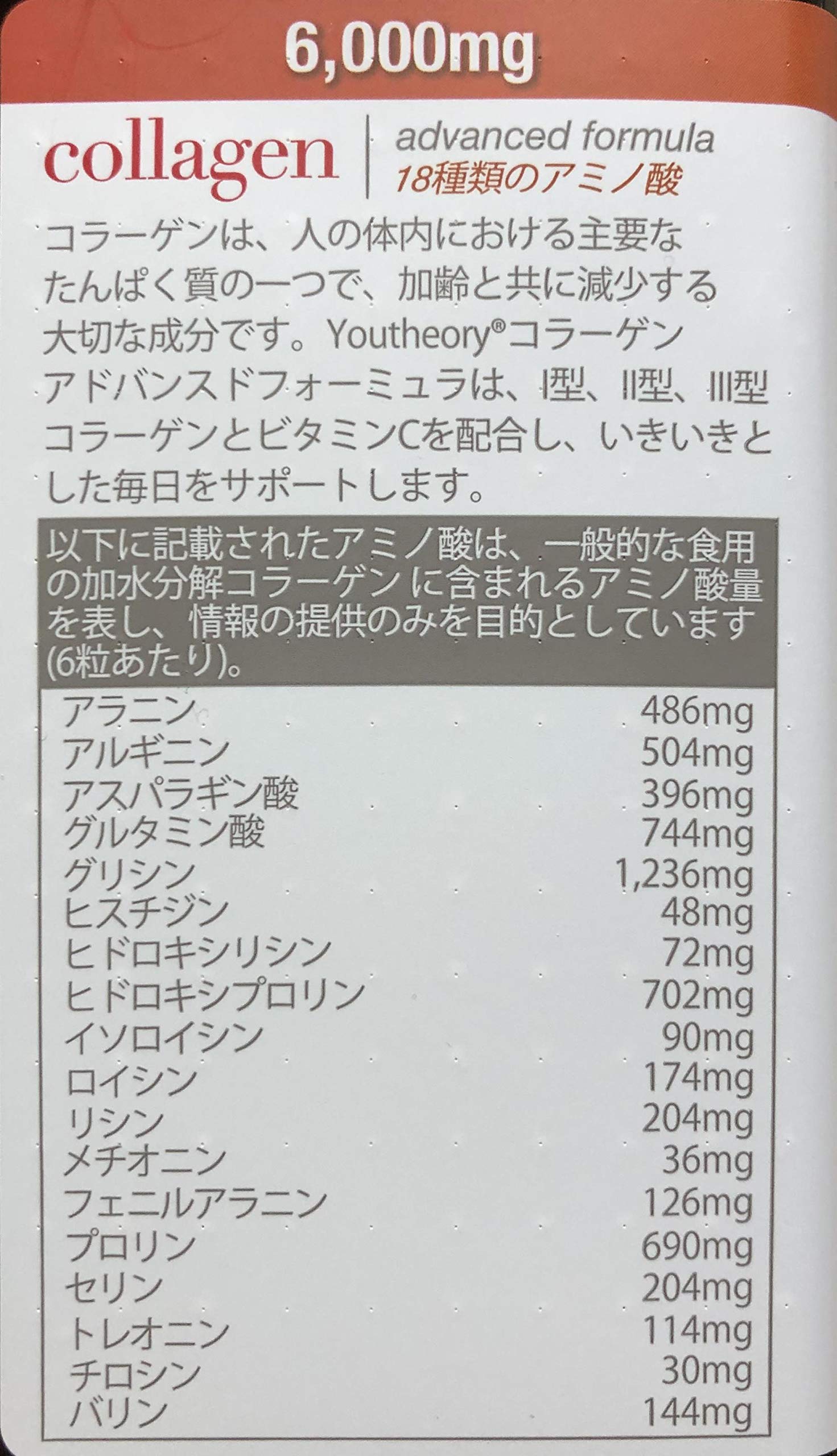 Hands taking Youtheory Collagen Advanced tablets for daily routine