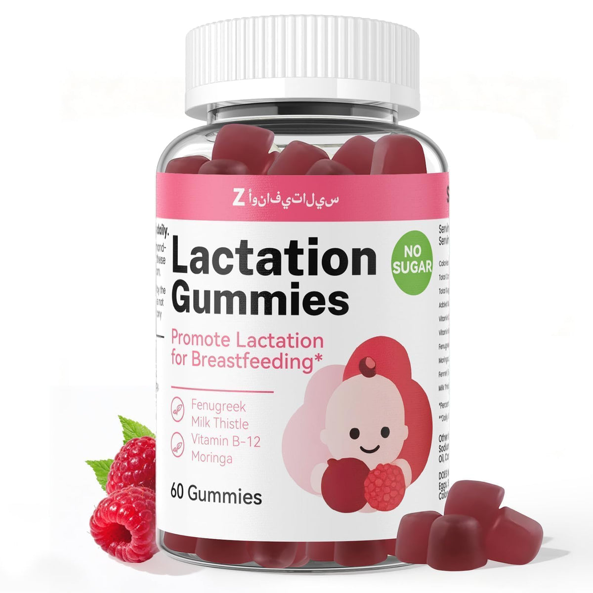 ZonaVitalis Lactation Gummies bottle with raspberry flavor for convenient postpartum support
