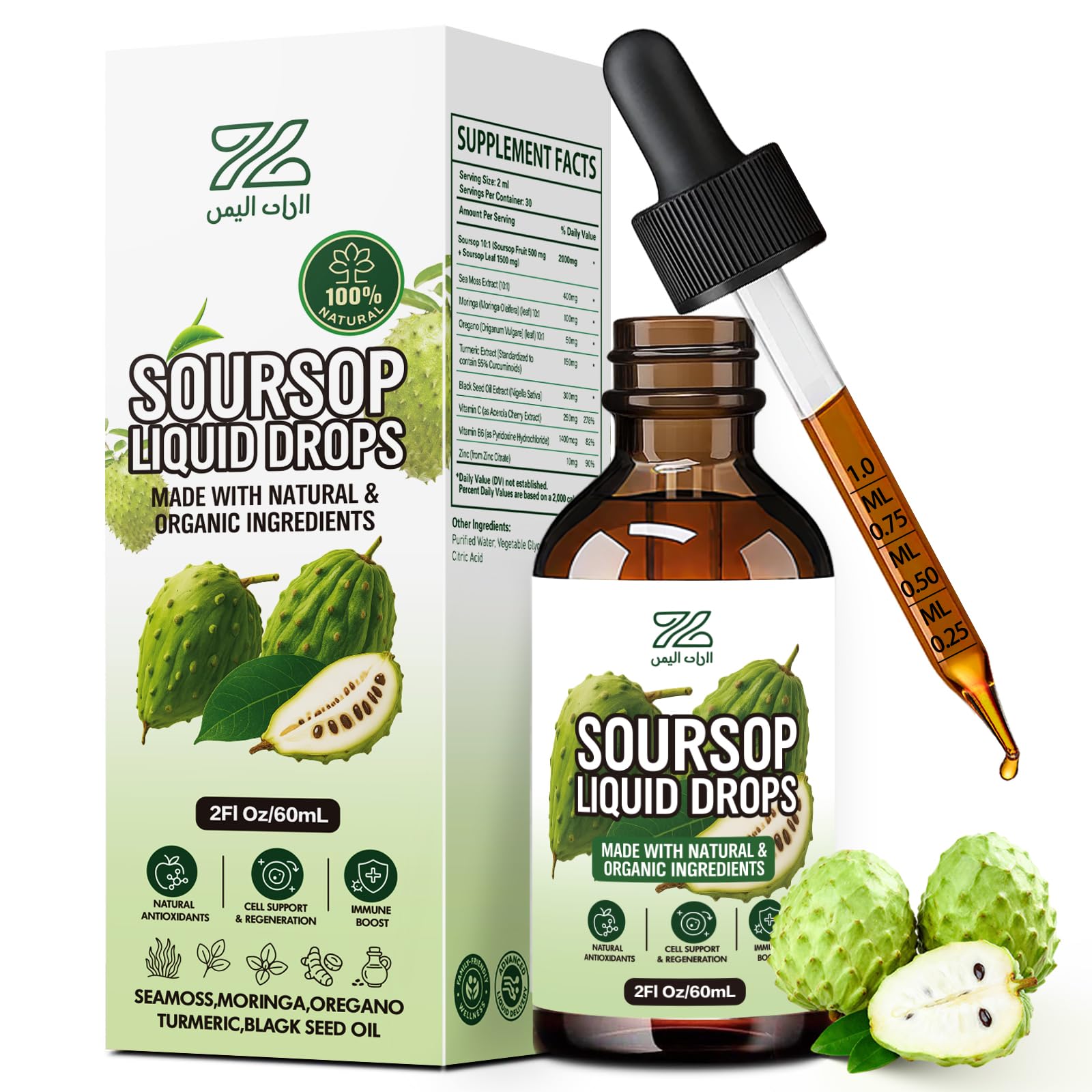 ZonaVitalis soursop liquid drops bottle for a daily wellness routine.