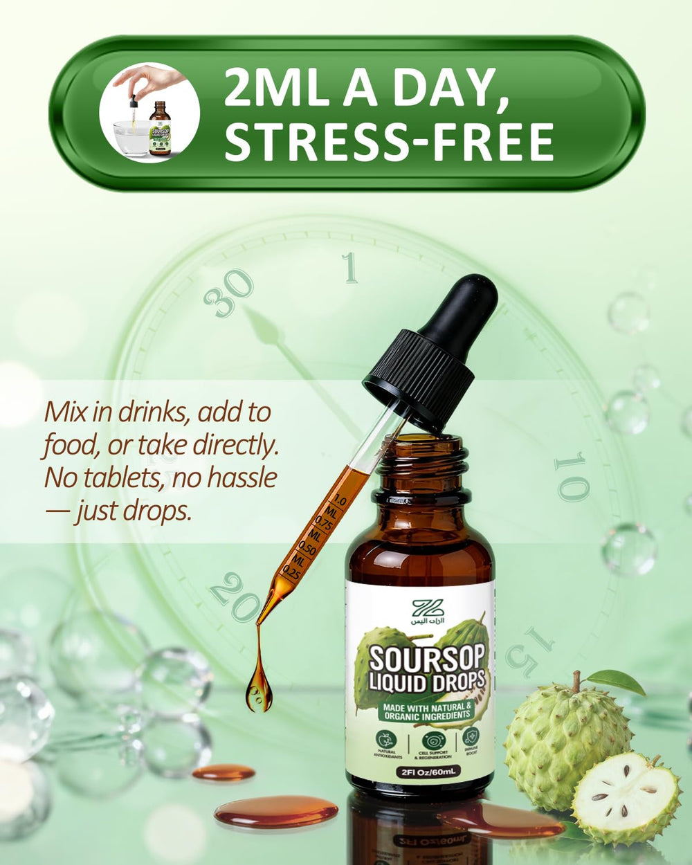 ZonaVitalis travel-friendly bottle ideal for on-the-go wellness.